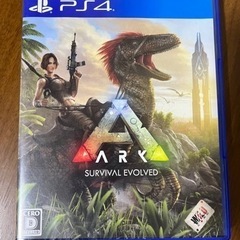 ARK survival evolved （PS4ソフト）