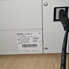エプソン　M-6011F　プリンター　複合機　faxの画像