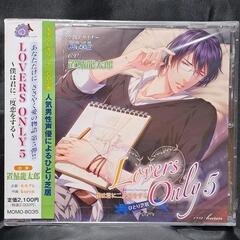 置鮎龍太郎 ひとり芝居 LOVERS ONLY 5 〜僕は君に二...