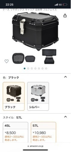 ウーバー配達員に