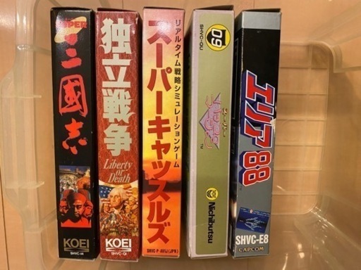 スーパーファミコン　ソフト5本セット