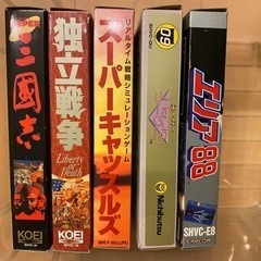 スーパーファミコン　ソフト5本セット