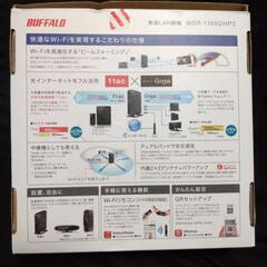 【値下げ中】Buffalo　Wi-Fiルーターの画像