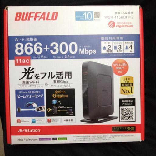 【値下げ中】Buffalo　Wi-Fiルーター