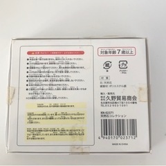 新品★天然石コレクションの画像