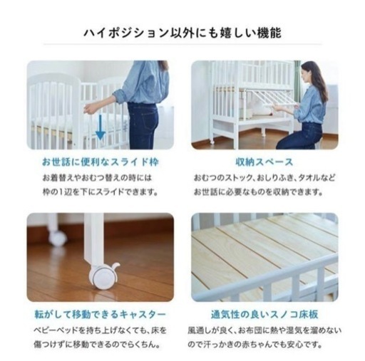 カトージ KATOJI ハイポジションミニベッドアーチ ホワイト
