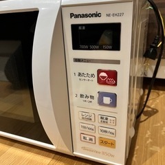 パナソニック 単機能レンジ 22L ホワイト NE-EH227-Wの画像