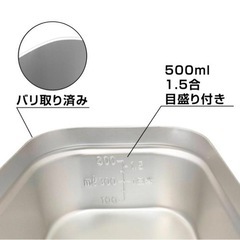 HIKENTURE メスティン 1.5合炊き はんごう すいはんの画像