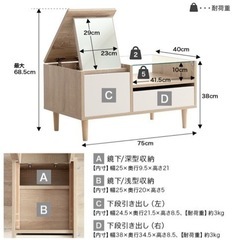 Erin ディスプレイ収納付きドレッサーテーブルの画像