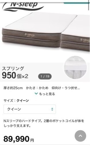 クイーンベッド(フレーム・マットレス)買取確定しました