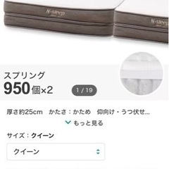 クイーンベッド(フレーム・マットレス)買取確定しました