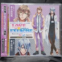 LOVE × EXERCISE vol.4 全身編
