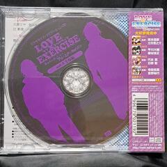 LOVE × EXERCISE vol.4 全身編　　　　②の画像