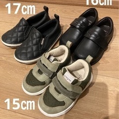 【お取引決定】子供靴15㎝〜17㎝