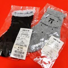 9-10㌢ 🧦靴下まとめて MIKIHOUSE 等の画像