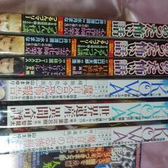 値下げ！HONKOW　ほんこわ7冊・実際にあった話4冊　計11冊　中古本の画像