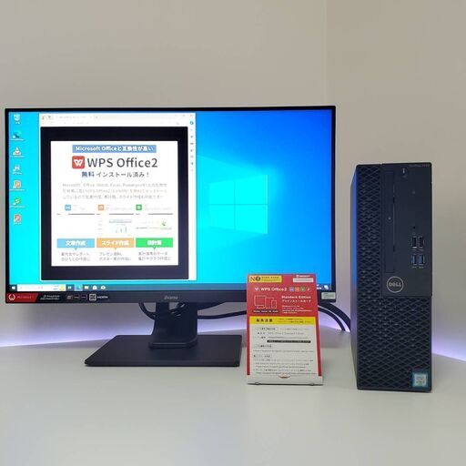 即納 DELL Corei5-6500 SSD512GB メモリ8GB キャッシュレス決済対応 全国発送可