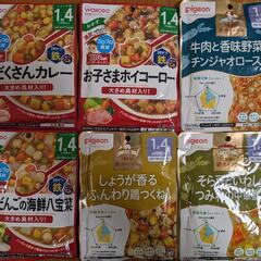 離乳食6点まとめ売り−1歳4ヵ月~
