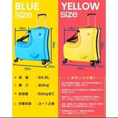 子供が乗れるキッズキャリー(ブルー)ボトルホルダーセットの画像