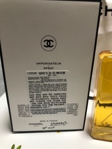 CHANEL No.5 シャネル　未使用品