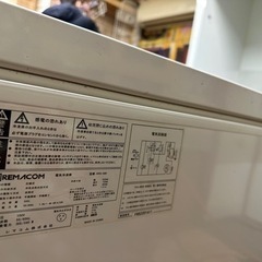 家電 キッチン家電 冷蔵庫