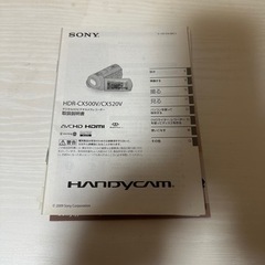 sony handycam(中古)