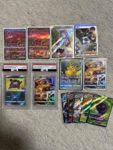 ポケカまとめ売りです！