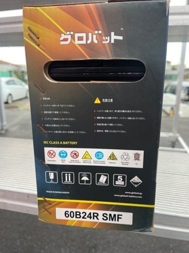 バッテリー新品　64B24R