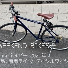 WEEKEND クロスバイクの中古が安い！激安で譲ります・無料であげます(5 