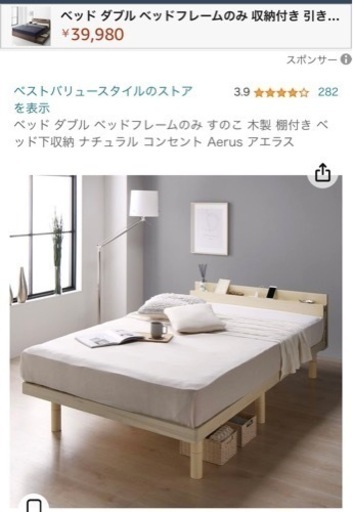 【2月6-8日譲渡】ダブルベッド、マットレス、布団カバー