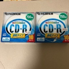 【値下】新品未開封　CD-R20枚　 （10枚入り×2個）　※１つ袋破損ありの画像