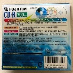 【値下】新品未開封　CD-R20枚　 （10枚入り×2個）　※１つ袋破損ありの画像