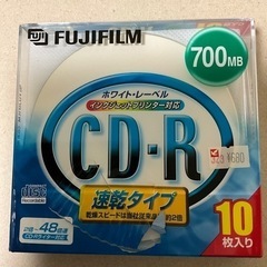 【値下】新品未開封　CD-R20枚　 （10枚入り×2個）　※１つ袋破損ありの画像