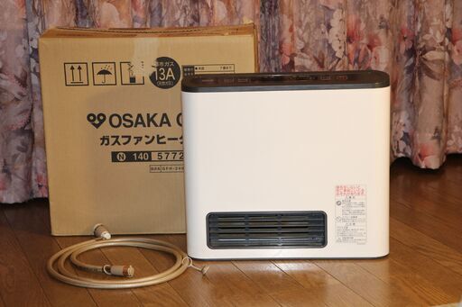 ガスファンヒーター　ホース付き