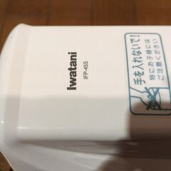 Iwatani イワタニ あっとスライスS 電動ベジタブルスライサー　IFP-45Sの画像