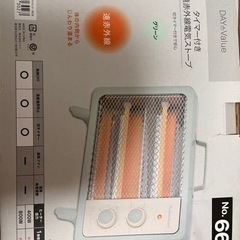 ストーブ