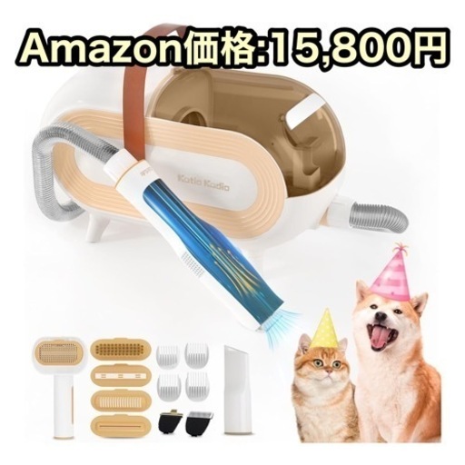 グルーミングセット⭐️ペット用 バリカンセット ダストカップ 犬 猫 ベージュ