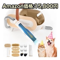 グルーミングセット⭐️ペット用 バリカンセット ダストカップ 犬...