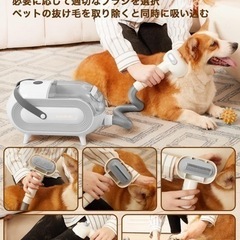 グルーミングセット⭐️ペット用 バリカンセット ダストカップ 犬 猫 ベージュの画像