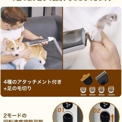 グルーミングセット⭐️ペット用 バリカンセット ダストカップ 犬 猫 ベージュの画像