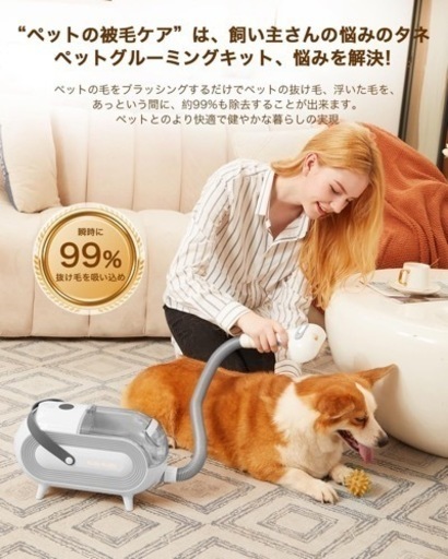グルーミングセット⭐️ペット用 バリカンセット ダストカップ 換毛期対策 犬 猫 掃除機