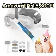 ペットバリカン　中古ほぼ未使用 バリカン ペット用 家電の中古が安い！激安で譲ります・無料で