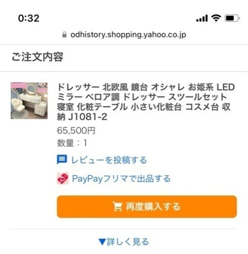 【引取優先】調光調色LEDミラー付ドレッサー(姫系/ピンク/ベロア調)
