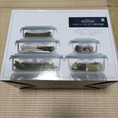お譲り決定しました【売ります】YOSHIKAWA　4点ロック式ガ...