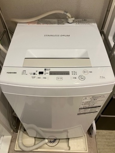 洗濯機　TOSHIBA
