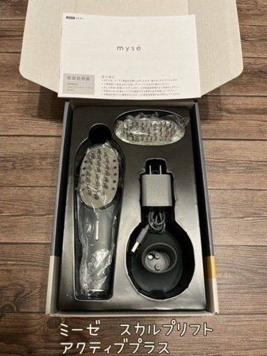 【美品】ヤーマン ミーゼ スカルプリフト アクティブ プラス MS82G