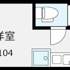 🌈【初期安ゼロプラン物件】🌈 敷金/礼金/保証金/仲手が0円 ✨ 水商売/ブラック/自営業でも審査OK 💡 練馬区南大泉４丁目 10-1    西武池袋・豊島線 大泉学園駅 徒歩10分  KK34494  - 練馬区