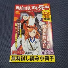 本/CD/DVD 雑誌