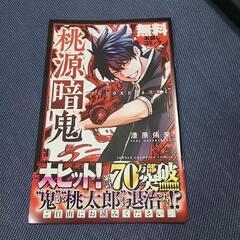 本/CD/DVD 雑誌