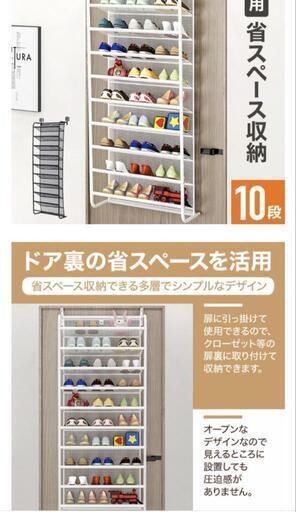 １０段　ドア裏収納